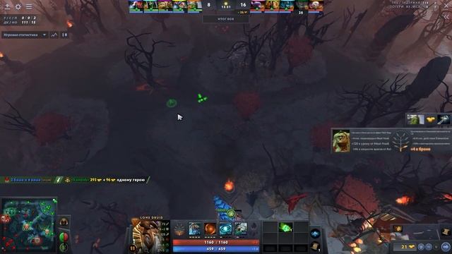 ГАЙД НА LONE DRUID | ВСЕ ФИШКИ ЗА ЛОН ДРУИДА | ДРУИД - СИЛЬНЕЙШИЙ ГЕРОЙ ПАТЧА 7.31b