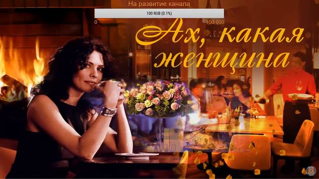 Музыка смотреть онлайн