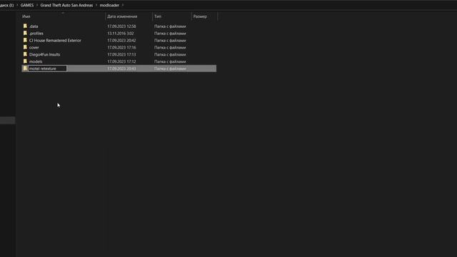 Как Устанавливать Моды Для Gta San Andreas?! смотреть онлайн