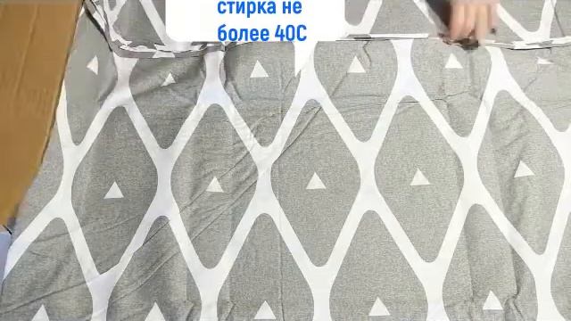 Постельное белье из сатина Tango арт TPIG 630 смотреть онлайн