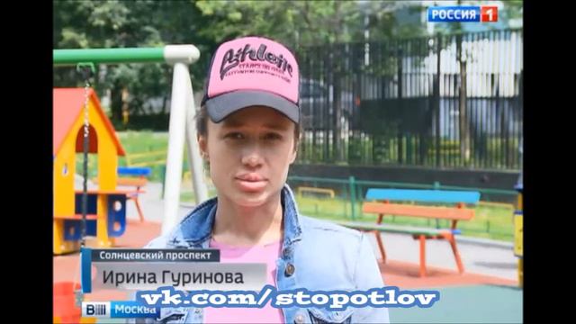 Домашний приют на Солнцевском проспекте смотреть онлайн