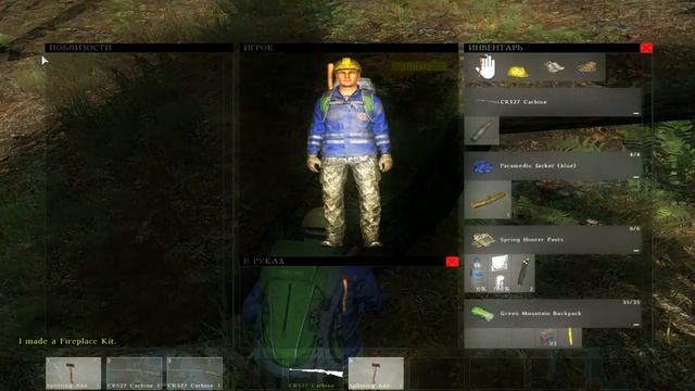 Как разжечь костер в dayz standalone смотреть онлайн