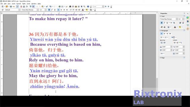 Translating 罗马书11章33 36节 Open Writer Ep5 смотреть онлайн