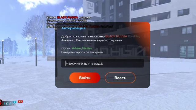 ХУДШИЕ ОТКРЫТИЕ?! КАК ПРОШЛО МОЁ ОТКРЫТИЕ 20❄️ СЕРВЕРА BLACK RUSSIA ICE НЕ ЧЕГО НЕ ЛОВИЛ смотреть онлайн