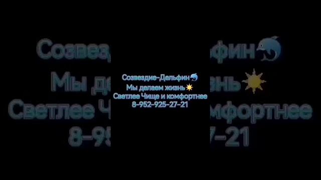 Стирка и Отпаривание штор смотреть онлайн