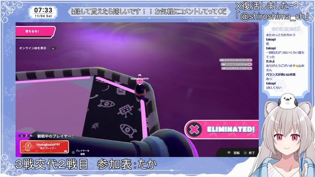 【FALL GUYS：参加型】11月4日おはよう朝活！飛んだり跳ねたり落としたり？【Vtuber】 смотреть онлайн