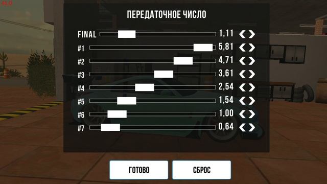 дрифт настройка на нисан z350 в cpm смотреть онлайн