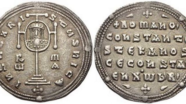 Romanos I Lekapenos | Wikipedia audio article смотреть онлайн
