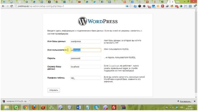 Установка Wordpress на хостинг ps.kz смотреть онлайн