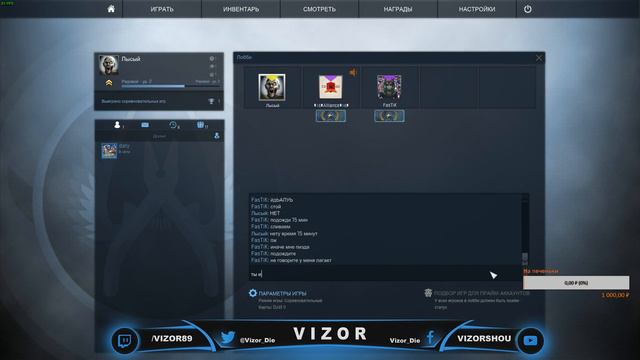 Стрим по КС ГО + розыгрыш CS GO!+ донат на печеньки от 1 рубля все у меня на странице в VK смотреть онлайн