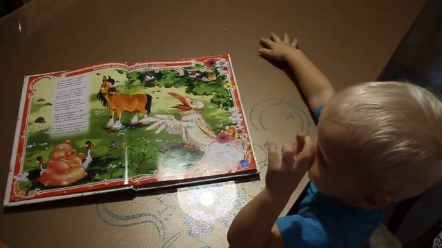 Папа читает Роме интересную книгу. Слушаем вместе!