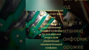 Ремонтируем стеклокерамической варочную панель