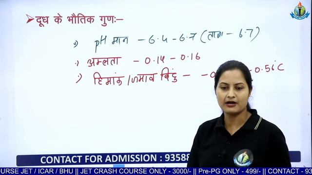 पशुपालन || THEORY CLASS || #06 || ANIMAL HUSBANDRY || JET / ICAR / BHU / AG. SUPERVISOR || смотреть онлайн