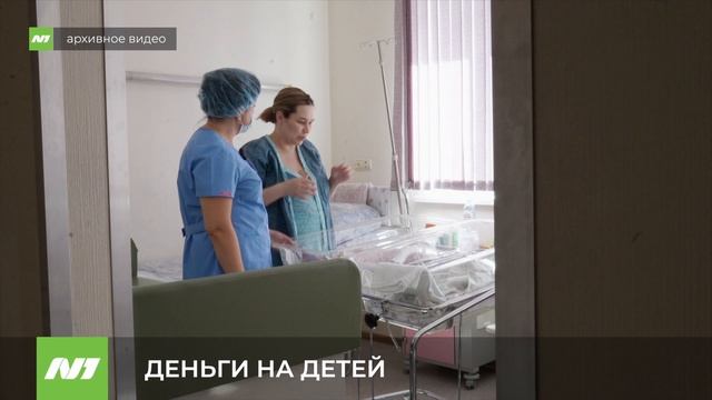 ДЕНЬГИ НА ДЕТЕЙ смотреть онлайн