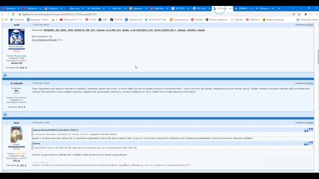 Где скачать прошивку на телефон HTC One M8 Dual Sim ? смотреть онлайн