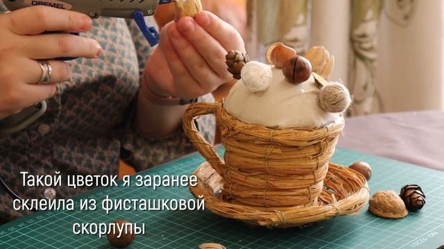 Топиарий. Осенняя композиция из природных материалов. смотреть онлайн
