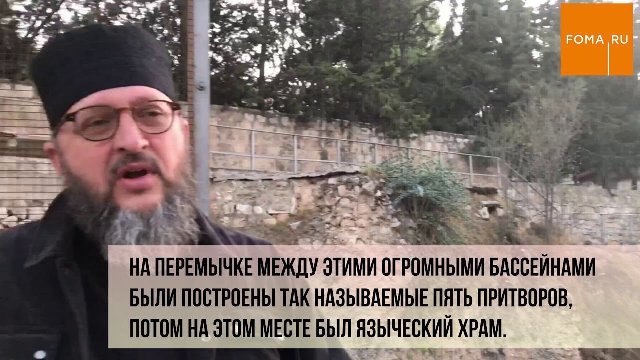 Вифезда смотреть онлайн