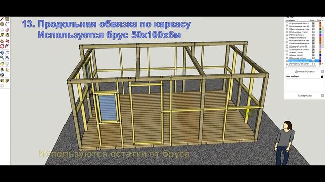 КАК СДЕЛАТЬ?: Гостевой домик 6 х 4 на дачном участке смотреть онлайн