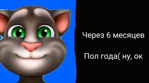 Через Сколько Удалят Лемон Бокс (грустные лица тома) (расширенная версия)