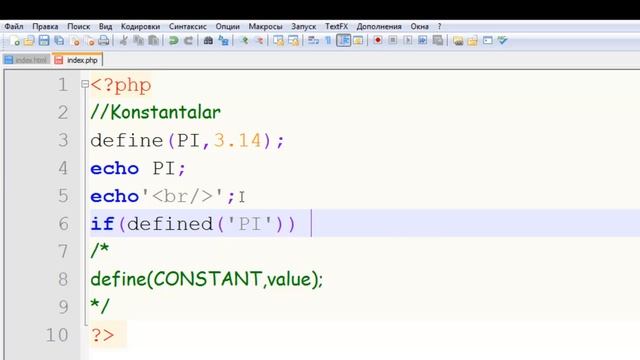 Php darslar 6 смотреть онлайн