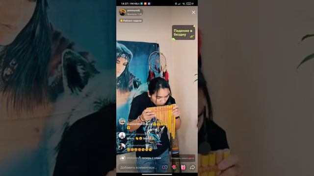 ammorett, веселая\ ammorett music смотреть онлайн