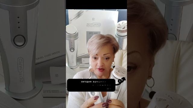 Аукцион невиданной щедрости начинается???