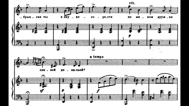 Гурилев Грусть девушки смотреть онлайн