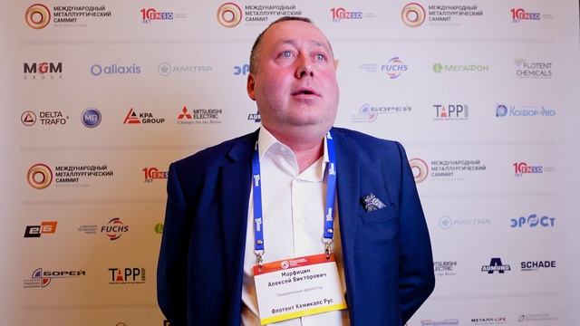 Флотент Кемикалс Рус смотреть онлайн