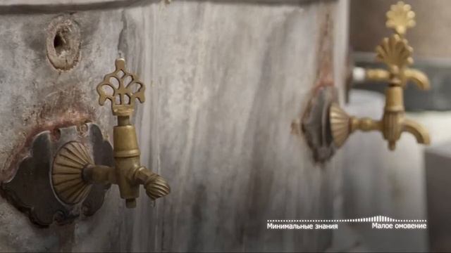 Урок 10. Минимальные знания - Малое омовение смотреть онлайн