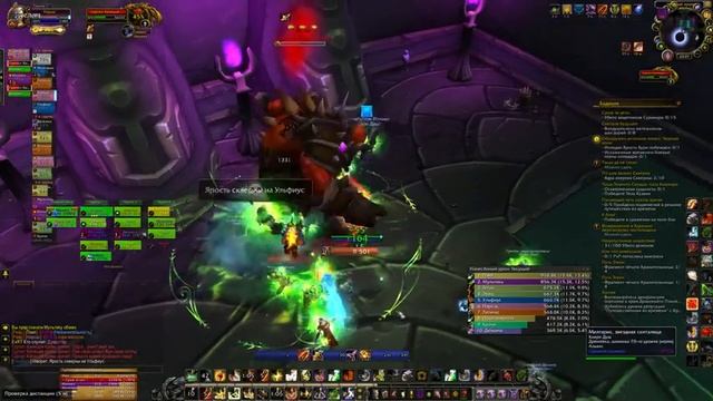 WoW Legion Чёрный храм смотреть онлайн
