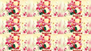 До чего у бабушки вкусные оладушки. Песни на 8 марта.