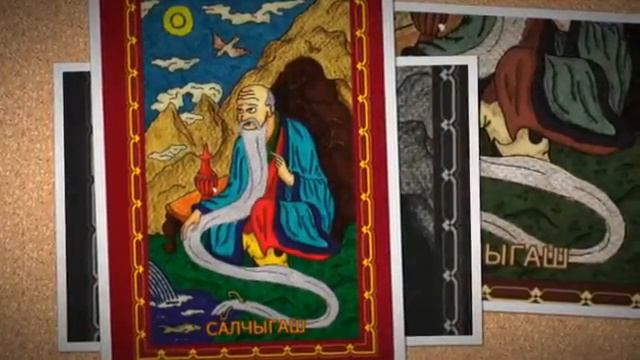 Шаманский Оракул Птицы Хан-Херети и Знаки Ворона смотреть онлайн