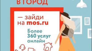 ФОТО ДЛЯ MOS.ru! Как загрузить фото на социальную карту и другие документы?