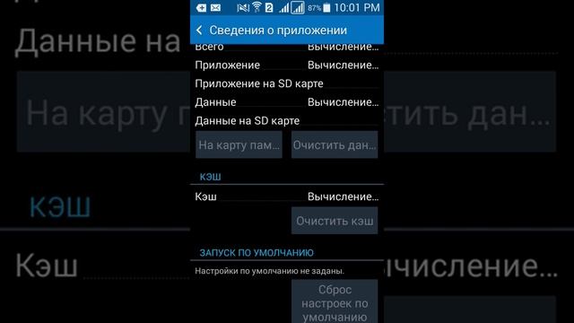 Как скачать видео с вк на андройд,ХАХ все проссто! смотреть онлайн