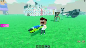 Морфы нападают БЕРЕГИСЬ. Роблокс