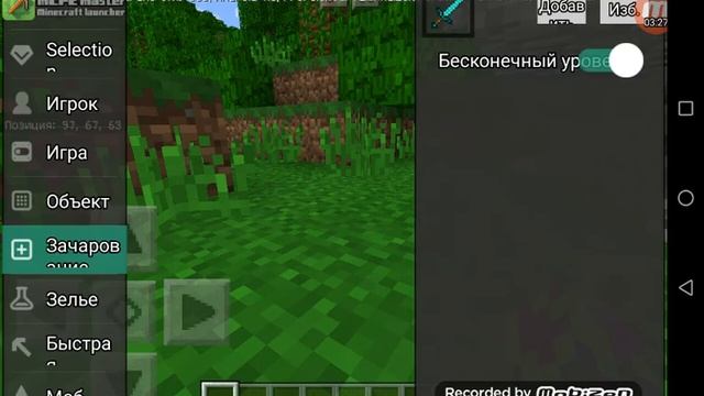 Я скачал МАЙНКРАФТ!!! ВЕРСИЯ 1.9.0.5 смотреть онлайн