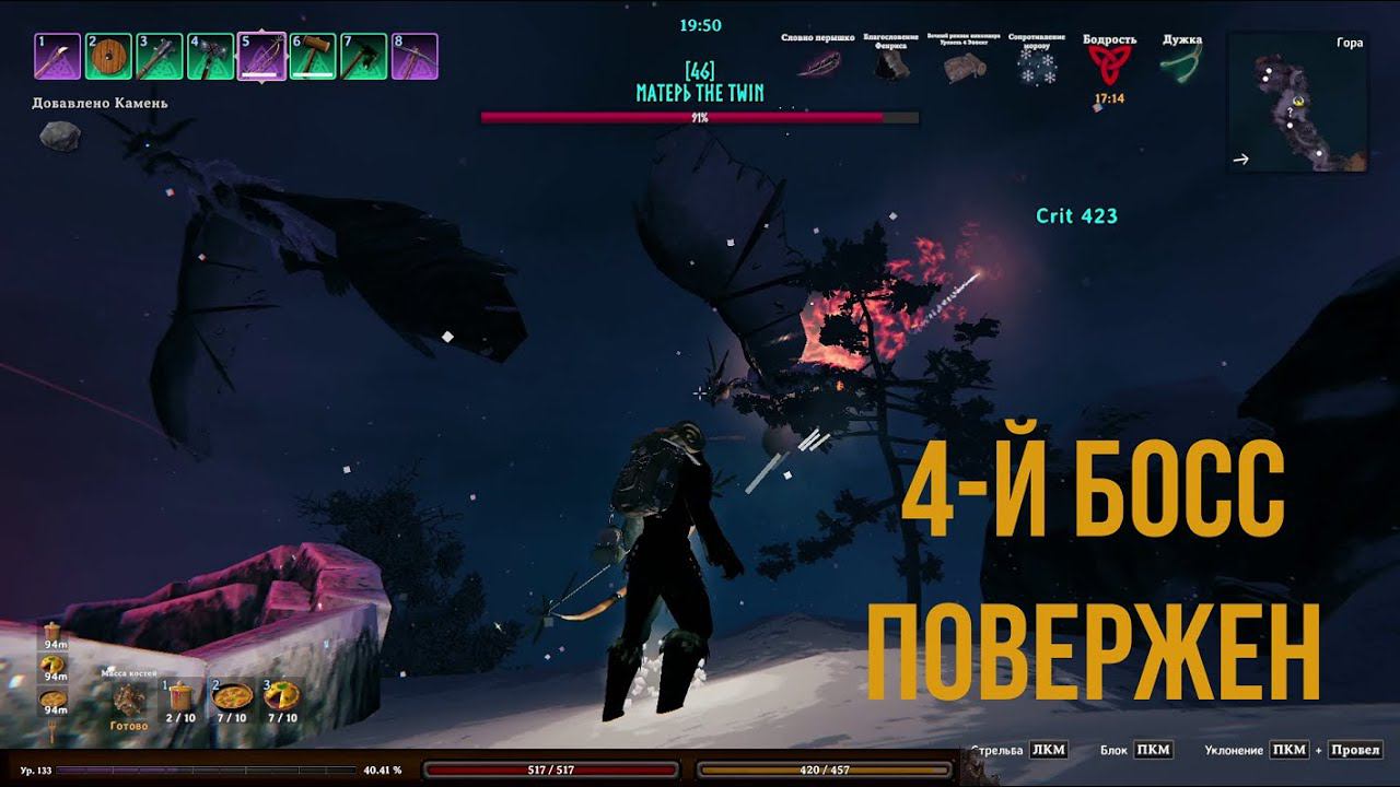 Valheim:(Кангал в Валхейме) 19-я серия смотреть онлайн