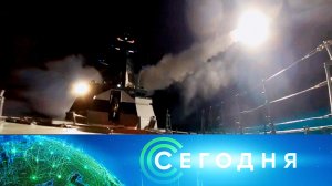 «Сегодня»: 10 сентября 2024 года. 19:00 | Выпуск новостей | Новости НТВ