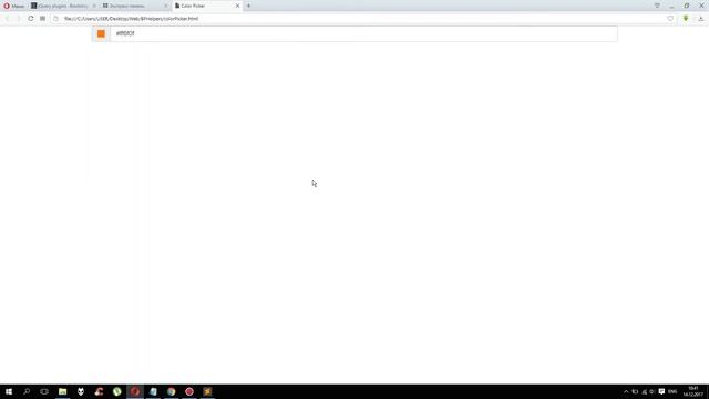 BFH. Color Picker. Урок 2 смотреть онлайн