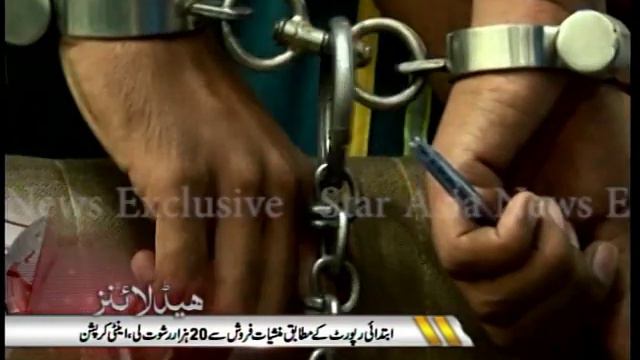 RIZWAN SAHAR KAMYANA NEWS. 18-06-16. 7 am head line смотреть онлайн