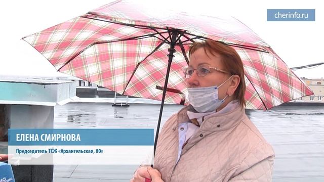 Капремонт на Архангельской, 80 смотреть онлайн