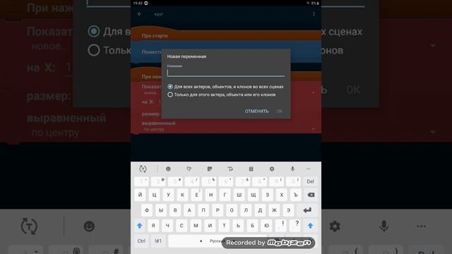 Как сделать кликер в Pocket Code.(Не сложно)! смотреть онлайн