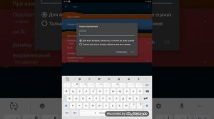 Как сделать кликер в Pocket Code.(Не сложно)!