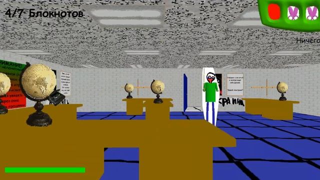 Балди стал маппером! сделал свой мод на балди! смотреть онлайн