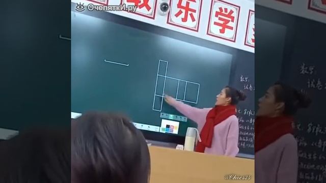 Самая современная школьная доска смотреть онлайн