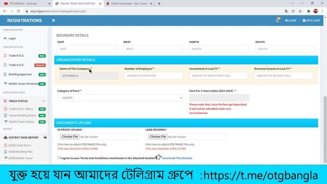Trade License Registration Online Application Process In West Bengal | Online Trade License Downloa смотреть онлайн