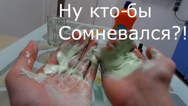 DIY Делаем лизуна дома | Новая студия смотреть онлайн