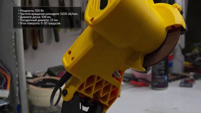 Станок для заточки цепей Huter ECS-100 смотреть онлайн