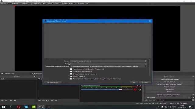 Решение проблемы с разрешением экрана при съёмке видео 5:4 монитора (100% РЕШЕНИЕ!!!) смотреть онлайн