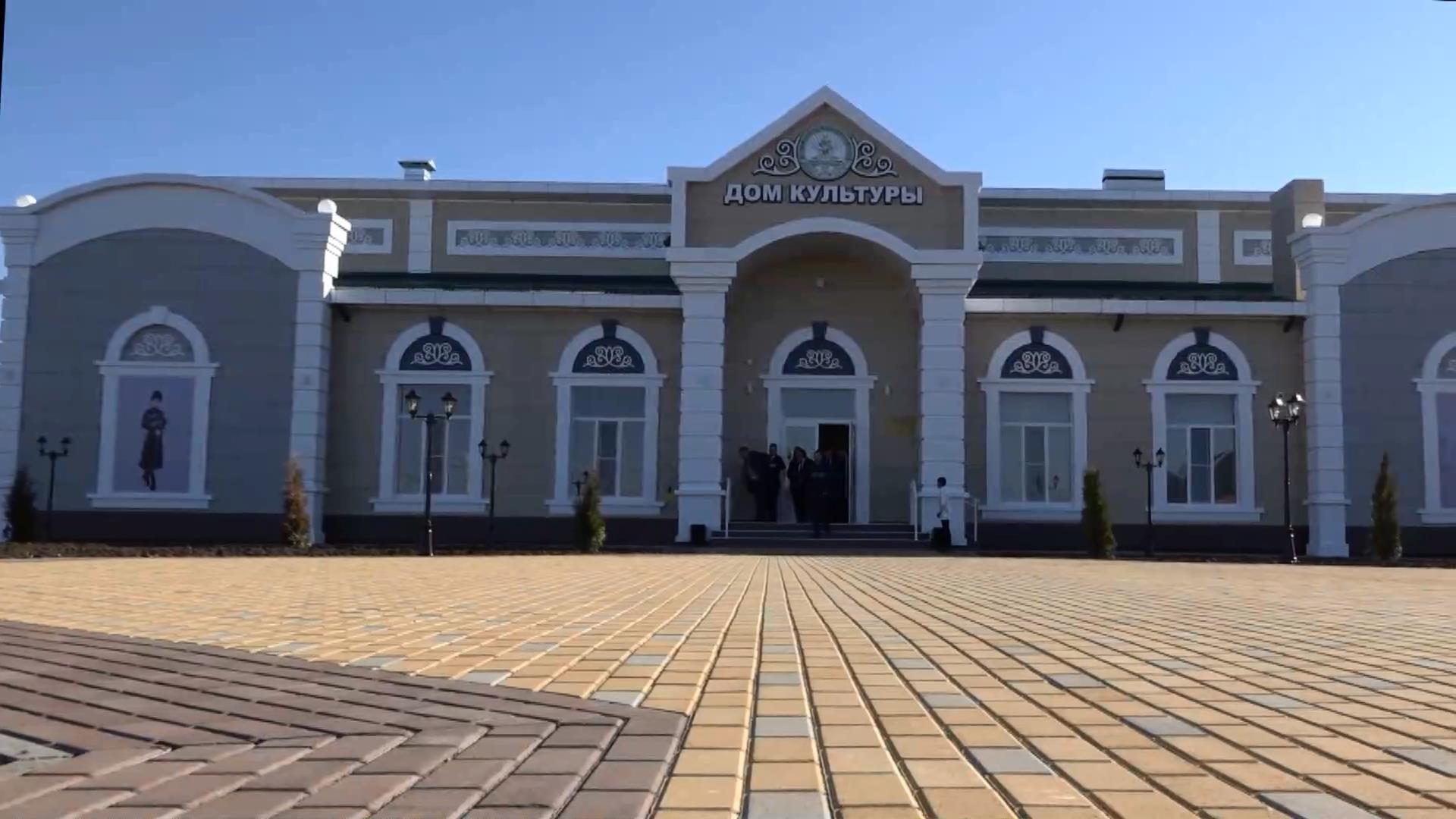 Торжественное открытие нового Дома культуры в ауле Хатажукай смотреть онлайн